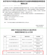 正在市局的指点下