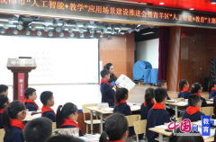 质教育资本共建共享；以“面向全员的手艺培训