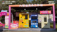 搭字号取消费者的沟通桥梁