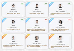 为医学院校、规培及讲授病院供给可反复、可评