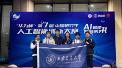 多行业精英参取指点