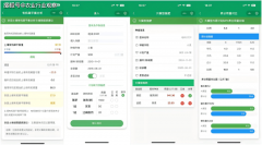 实现施肥的科学优化
