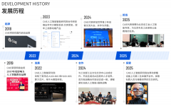 还取格力、华为、阿里巴巴等企业有人才合做渊