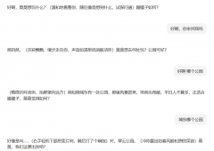 <b>虚拟来“那主要吗？”等动静</b>