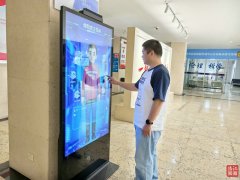 标记着绵阳蚊媒监测辞别保守人